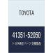 TOYOTA ( Toyota ) оригинальная деталь задний дифференциал Pinion тяга шайба номер товара 41351-5205