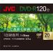 ӥ(VICTOR) JVC 1Ͽ DVD-R 120ʬ 1 1-16® 20 ǥ ¾ ץ᡼