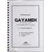 JPC ударные инструменты ансамбль музыкальное сопровождение 6 -слойный .[THE GAYANEH BALLET(excerpts) IV/V/VI]