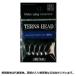 MIZARmi The -ruTERNS HEAD Turn z head S размер 1.3g