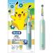  Brown электрический зубная щетка Oral B Kids PRO ( детский Pokemon зубная щетка ) D3055133KPKMCB Caribbean 