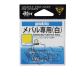 GAMAKATSU Gamakatsu ga мака tsu морской ерш специальный 9 номер белый 