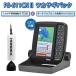 HONDEX Honda электронный PS-611CNII-WP корюшка упаковка Fishfinder (эхолот) 