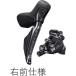 SHIMANO ޥ ST-R8170/BR-R8170 Jkit  1000mm IR8170DRF6SC100F