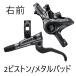SHIMANO ޥ XTR BL-M9100R/BR-M9100᥿ 1000mm  IM9100JRFPMA100