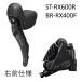 SHIMANO ���ޥ� J���å� GRX 11s ST-RX600R ����С�/BR-RX400F DISC�����ѡ� �ե������ (�ե����ե쥸��ѥå�) 1000mm �ۡ������å� IRX4001DRF6SC100A
