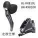 SHIMANO ޥ JKIT GRX 11s BL-RX810L С(󥰥)/BR-RX810R DISCѡ ꥢ(եե쥸ѥå) 1700mm  IRX8104DLRDSC170
