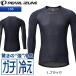 PEARL IZUMI жемчуг izmiPY SPOT 168 лёд Pola - long Gree b1 черный S размер 