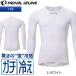 PEARL IZUMI жемчуг izmiPY SPOT 168 лёд Pola - long Gree b2 белый XL размер 