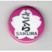  can badge ( Sakura ( head Mark ))