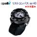  Apollo apollo AC-40 compass список модель мера * сделано в Японии * дайвинг 