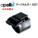 Apollo apollo мера держатель ASSY compass AC-40. мера ботинки . устанавливать в случае использование падение утерян предотвращение поэтому. с ремешком 