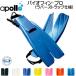  Apollo apollo bio-fin PRO Vaio ласты Pro начинающий из OK легкий сила. стул ... split ласты * сделано в Японии *