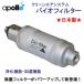  Apollo apollo bio filter Vaio фильтр .. функция увлажнение функция красивый воздух . конструкция выставлять clean воздушный система * сделано в Японии *