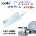 �A�|�� apollo �����{�g�� �o�C�I�t�B���^�[�p �N���[���G�A�V�X�e�� �����{���� �֘A�摜1