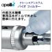 �A�|�� apollo bio filter �o�C�I�t�B���^�[ �򉻋@�\ �����@�\ ���ꂢ�ȋ�C�����o�� �N���[���G�A�V�X�e�� �����{�����@���� �֘A�摜3