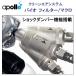 �A�|�� apollo bio filter �o�C�I�t�B���^�[ �򉻋@�\ �����@�\ ���ꂢ�ȋ�C�����o�� �N���[���G�A�V�X�e�� �����{�����@���� �֘A�摜4