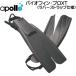  Apollo apollo bio-fin PRO XT Vaio ласты Pro XT extra крутящий момент высокая мощность важность. высота твердость модель * сделано в Японии *