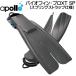  Apollo apollo bio-fin PRO XT SP Vaio ласты Pro XT SP extra крутящий момент SP springs ремешок specification высокая мощность важность. высота твердость модель * сделано в Японии *