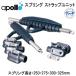  Apollo apollo Vaio ласты для springs ремешок единица Bio ласты для springs ремешок сделано в Японии дайвинг 