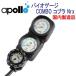  Apollo apollo Vaio мера COMBO Cobra Nrx осталось датчик давления + вода глубокий итого + compass 3 полосный мера * сделано в Японии * дайвинг тяжелое оборудование 