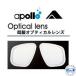  Apollo apollo Opti karu линзы Optical линзы 1 листов ( обе глаз необходимый если 2 листов . покупка пожалуйста ) раз имеется линзы -1.0~-6.0