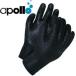  Apollo apollo Pro Flex перчатка 3 season Fit . выдающийся дайвинг перчатка 2mm неопреновый перчатки защищающий от холода BCD. цифровая камера. функционирование . легко 