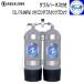 предварительный заказ заказ AQUALUNG 12Lmeta Rico n бак двойной блок ( двойной Harness имеется )meta Rico n бак акваланг дайвинг воздух баллон сжатого газа цилиндр 012250