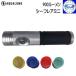 AQUALUNG подводный свет si- flair Mini LED свет 900 люмен акваланг дайвинг для яркость 3 -ступенчатый 4.. цвет beam 330115