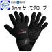 aqualung Thermo перчатка 3mm зимний перчатка winter перчатка дайвинг перчатка защищающий от холода теплый место хранения сумка имеется холодный регион акваланг 