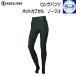  Rush Guard UV cut скорость .. длинные брюки hot Capsule обычный L/P мужской женский акваланг производство на заказ поэтому срок поставки 2 неделя 
