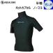  Rush Guard UV cut скорость .. короткий рукав hot Capsule обычный S/S мужской женский акваланг производство на заказ поэтому срок поставки 2 неделя 