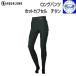  Rush Guard UV cut скорость .. длинные брюки hot Capsule titanium L/P мужской женский акваланг производство на заказ поэтому срок поставки 2 неделя 