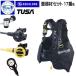  комплект тяжелого оборудования дайвинг 17 номер a BCD wave reg RS1103 Okt мера 1 полосный (SC0101J) Junior BIG размер изобилие акваланг TUSA