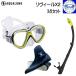  дайвинг легкое снаряжение 3 позиций комплект li vi -ruX2va rio snorkel aqua ботинки акваланг маска воздуховод "snorkel" обувь 