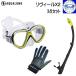  дайвинг легкое снаряжение 3 позиций комплект li vi -ruX2va rio snorkel морской перчатка акваланг маска воздуховод "snorkel" перчатки . покупка 