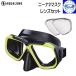 �_�C�r���O �x�t���}�X�N AQUALUNG �A�N�A�����O �j�[�i2�}�X�N+�x�t�������Y �ߎ��x�� -1.0�`-6.0�܂� 0.5���� �L�����E�ň��S �u���b�N�V���R�� �j�����p