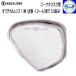  дайвинг маска линзы колено na2 маска для Optical линзы раз имеется линзы акваланг 1 листов близко . корректирующий линзы S-1.0~-6.0 0.5.. Opti karu линзы 