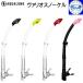  воздуховод "snorkel" дайвинг snorkel va rio snorkel aqualung акваланг snorkel одиночный товар Basic PC CL SN WT MT BK GN BL AP