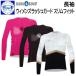 eco нижний одежда внутренний wi мужской Rush Guard тонкий Fit длинный рукав женский L/S утилизация материалы использование акваланг 