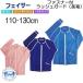 BIARMSfeisa- застежка-молния есть Rush Guard Kids длинный рукав 110-130cm детский UV cut купальный костюм передний застежка-молния установка и снятие .sm-z
