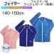 BIARMSfeisa- застежка-молния есть Rush Guard Kids длинный рукав 140-150cm детский UV cut купальный костюм передний застежка-молния установка и снятие .sm-z