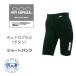 BIARMS hot Capsule titanium напыление шорты мужской женский теплоизоляция нижнее белье Rush Guard 