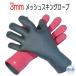 BIARMS 3mm сетка кожаные перчатки Surf перчатка эластичность . сохранение тепла . превосходный зимний перчатка 
