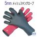 BIARMS 5mm сетка кожаные перчатки Surf перчатка эластичность . сохранение тепла . превосходный холодный регион для перчатка 