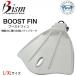 * осеняя распродажа ограничение число * 2026 новинка Bism Be izm форсирование ласты Boost FIN FB4601W L/XL размер springs ловушка specification дайвинг легкое снаряжение 