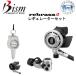 ���M�����[�^�[ �Z�b�g 26��R Bism �r�[�C�Y�� *���M�� ���u���X�[�� RK4200CK *�I�N�g SS4300 *�Q�[�W GK2410 �_�C�r���O �����Y ���K�i ����