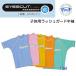 BIARMS I z cut Kids Rush Guard короткий рукав детский теплоизоляция внутренний бассейн плавание плавание кемпинг водные развлечения 