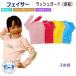BIARMSfeisa- Kids Rush Guard длинный рукав детский теплоизоляция внутренний плавание бассейн водные развлечения кемпинг 