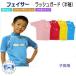 BIARMSfeisa- Kids Rush Guard короткий рукав детский теплоизоляция внутренний бассейн плавание плавание кемпинг водные развлечения 